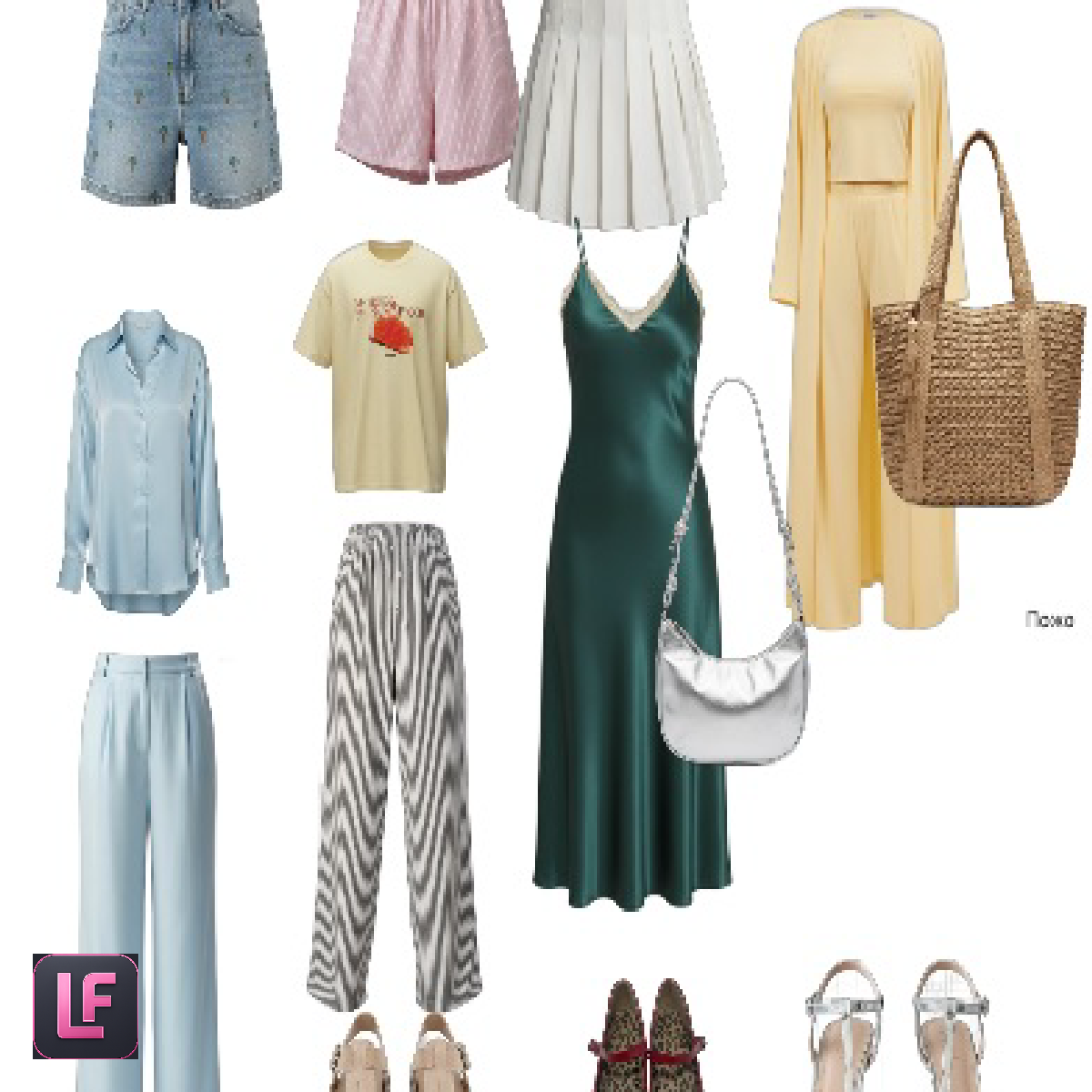 Капсула 2 в отпуск - Lookformer